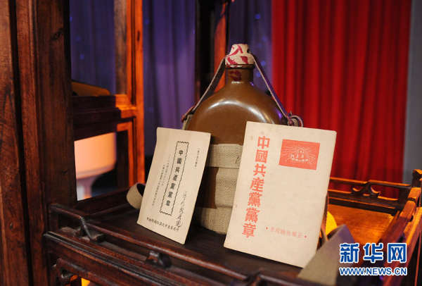 点击进入下一页