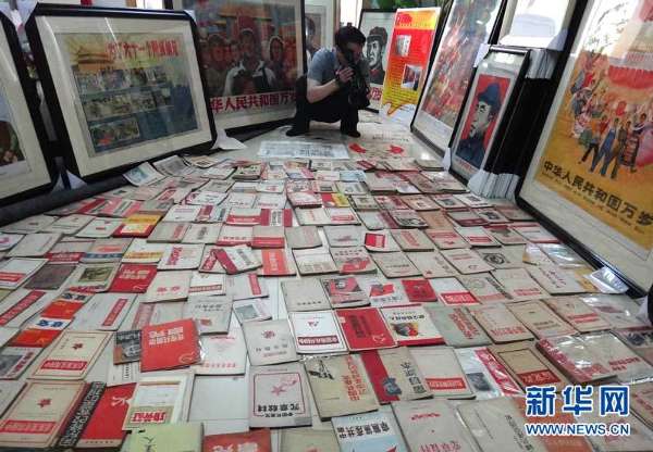 杨翔飞的众多红色收藏品。新华网 发