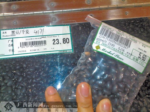 超市将黑芸豆“变身”成黑豆卖 泡酒喝或中毒(图)