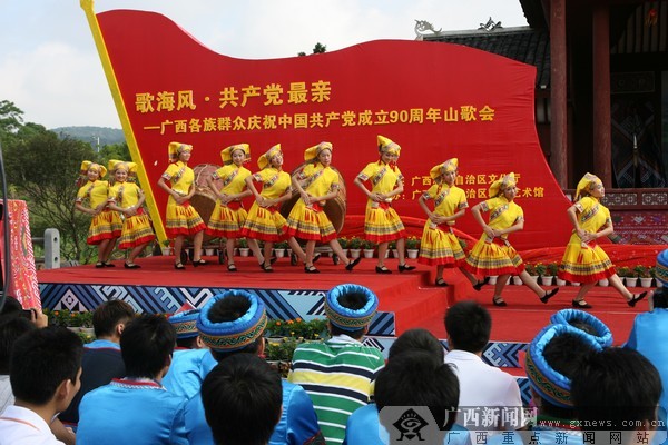 唱起山歌给党听 广西各族群众歌舞颂党恩(组图)