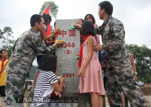 防城港：官兵学生十年风雨护界碑 守固边关(组图)