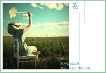 点击进入下一页