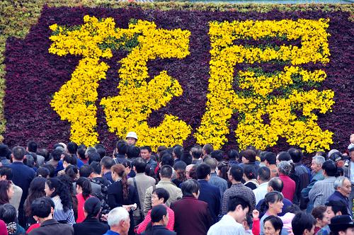 9月29日,观众在南充市2011年园艺花卉展上观赏花卉。新华社发(李向雨 摄)
